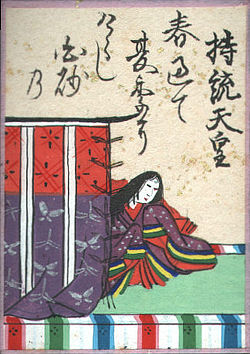 持統天皇の歌