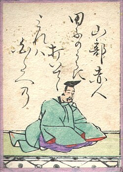 山部赤人の歌
