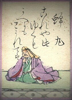 蝉丸