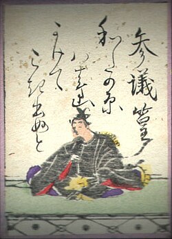 参議篁の歌