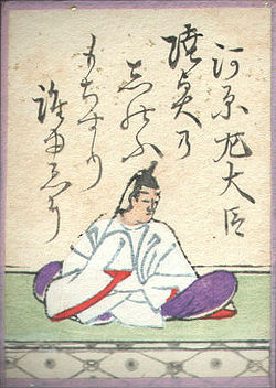 河原左大臣