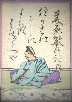 藤原敏行朝臣