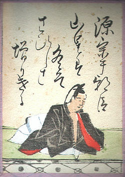 源宗于朝臣