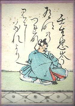 壬生忠岑