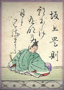 坂上是則の歌