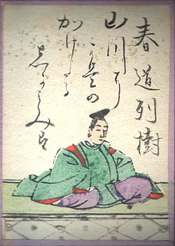春道列樹の歌