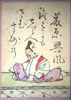 藤原興風の歌