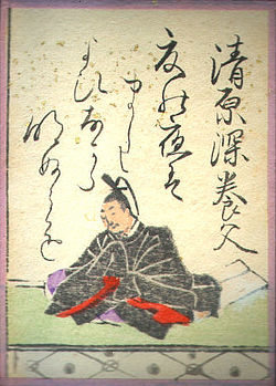 清原深養父の歌