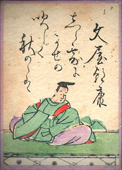 文屋朝康の歌