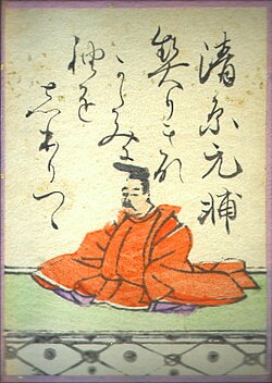 清原元輔