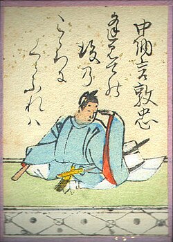 権中納言敦忠
