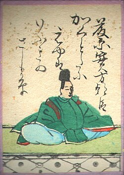 藤原実方朝臣