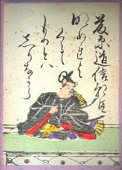藤原道信朝臣