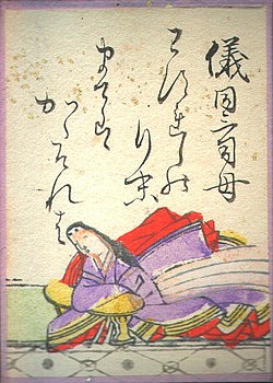 儀同三司母の歌