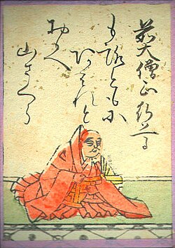 大僧正行尊の歌