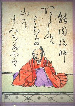 能因法師の歌
