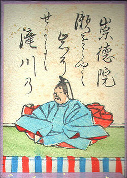 崇徳院