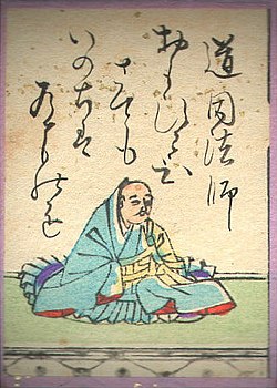 道因法師