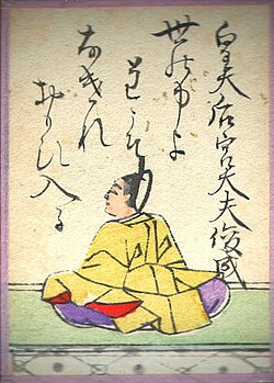 皇太后宮大夫俊成の歌