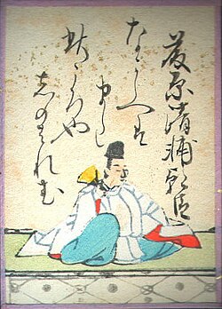 藤原清輔朝臣の歌
