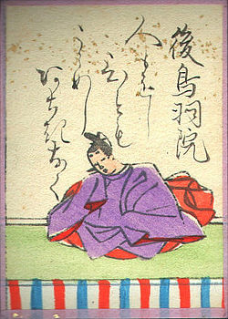 後鳥羽院